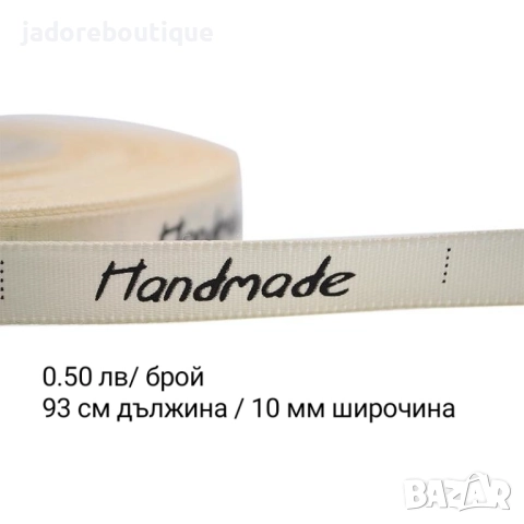 Сатенени ленти/ панделки на бройка различни видове, снимка 3 - Други - 27420476