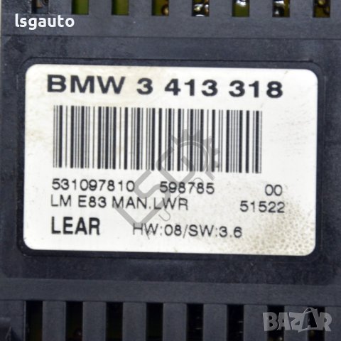 Контрол модул светлини BMW X3 (E83) 2003-2010 ID:102443, снимка 2 - Части - 40993311