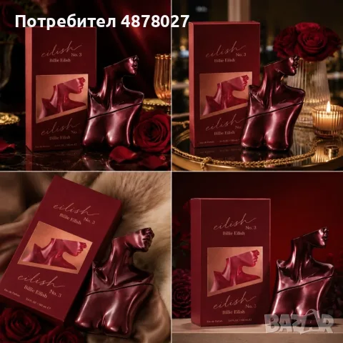 Billie Eilish No. 3 Eau de Parfum 100 мл – Луксозен дамски парфюм с червена касис, роза, ванилия и с, снимка 2 - Дамски парфюми - 56082523