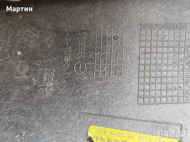 Предна броня Рено Клио 