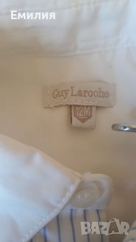 Официален комплект риза и панталон за момче 1г., снимка 6 - Комплекти за бебе - 38774688