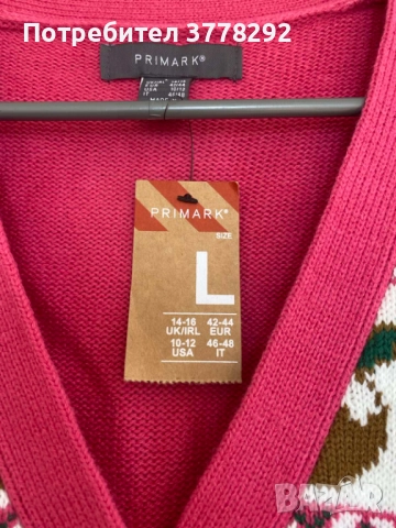  За Коледа пуловери -Нови, етикет. Качествени, меки, плътни, топли. По 35лв. за брой. Размер L-XL, снимка 4 - Други - 51997971