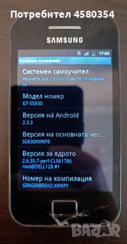 Samsung Galaxy Ace и Samsung Galaxy Y, снимка 4 - Samsung - 52391332