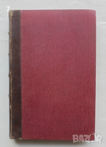 Стара книга Коментаръ на закона за задълженията и договорите. Часть 1 Нисим Меворах и др. 1924 г., снимка 1