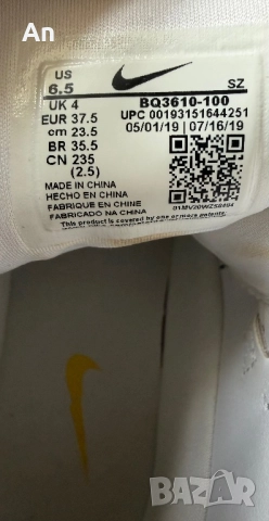 Nike Wmns Vandalised White Chrome Yellow BQ3610-100, снимка 5 - Кецове - 52177958