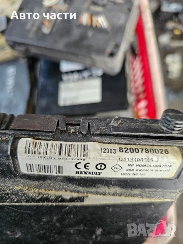 BSI модул за Renault Megane II Hatchback (07.2001 - 10.2012), № 8200780028 