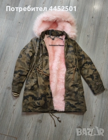 Лот от Якета