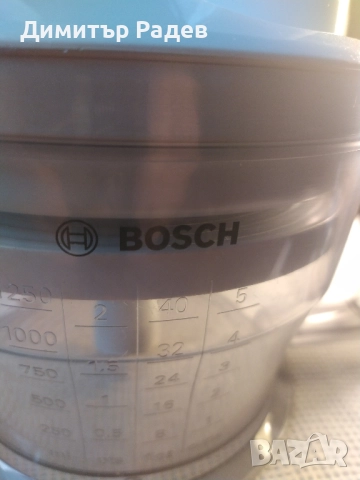 БЛЕНДЕР BOSGH 750 ML ЗА ЧАСТИ ЛИПСВА МУ  ДВИЖЕСТАТА ЧАСТ---ДВИГАТЕЛЯ--НОВ