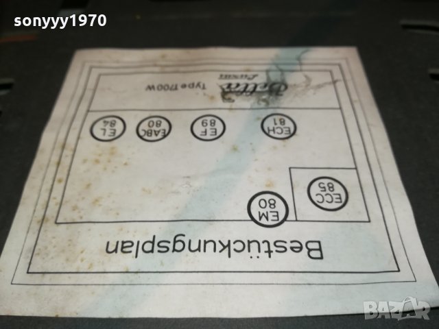 ЛАМПОВО РАДИО ОТ ГЕРМАНИЯ 1611212254, снимка 8 - Ресийвъри, усилватели, смесителни пултове - 34830420