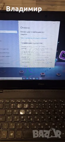 Dell Latitude 3480-i3 6006u/8гб/128гб м.2, снимка 2 - Лаптопи за дома - 48545677