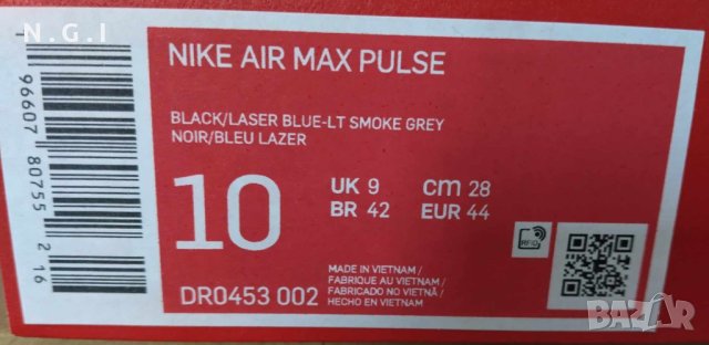 Nike Air Max Pulse , снимка 8 - Маратонки - 44499502