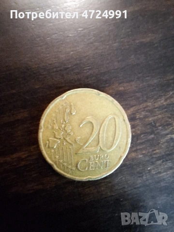 Редки Европа монети, снимка 13 - Колекции - 53298670