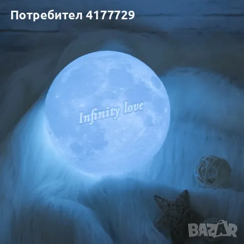 Персонализирана Лунна Лампа - Уникален подарък за всеки повод!, снимка 6 - Декорация за дома - 49611379