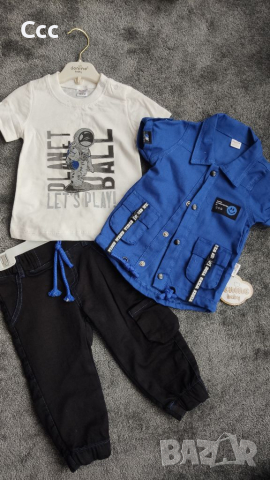 Комплект за малко момче