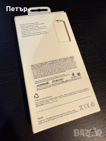 iPhone 16 Pro силиконов калъф, снимка 3 - Калъфи, кейсове - 52850642