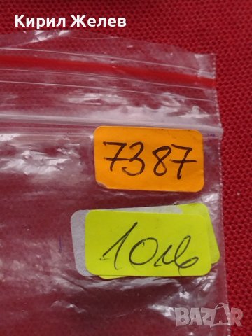 КРАСИВА СТИЛНА МЕТАЛНА ЗАПАЛКА РАБОТИ MARLBORO FILTER PLUS ПЕРФЕКТНО СЪСТОЯНИЕ 7387, снимка 7 - Запалки - 39051310