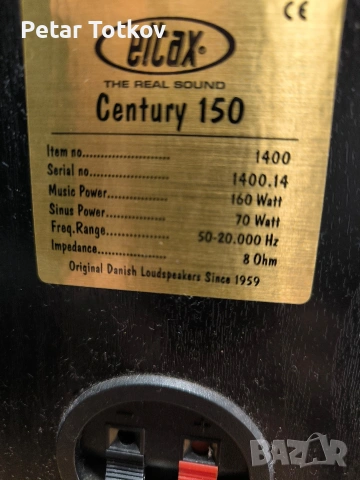 Aудио с-ма Kenwood с тонколони Eltax, снимка 11 - Аудиосистеми - 53731112