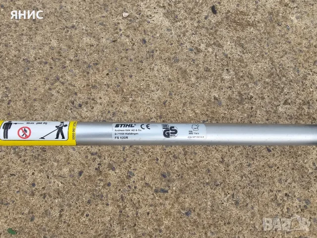 МОТОРНА КОСА STIHL FS 120. ПЕРФЕКТНА. ТРИМЕР , снимка 10 - Градинска техника - 49101670