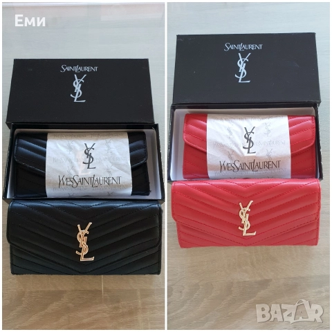 Yves Saint Laurent, Prada, Louis Vuitton, Dior, Karl, Chanel, Guess портмонета луксозни нови модели , снимка 17 - Портфейли, портмонета - 52810875