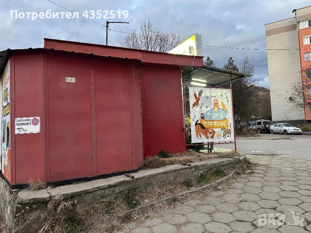 ПРОДАВА СЕ ИЛИ СЕ ДАВА ПОД НАЕМ - Търговско помещение на кръстовище, снимка 4 - Магазини - 53696015