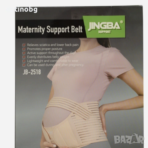 Ортопедичен колан за бременни JINGBA - облекчение за кръста и корема, снимка 4 - Други - 53799275