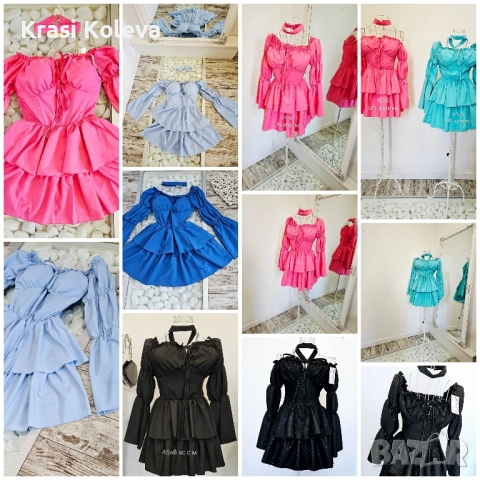 много модрли , снимка 15 - Други - 52219206