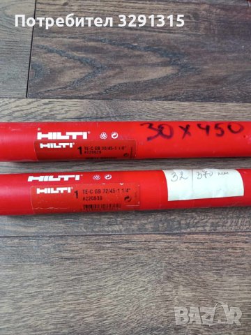 Хилти ф 30 /ф32 на 350мм, снимка 6 - Други инструменти - 44490576
