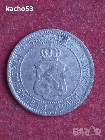 2 стотинки 1912 г. България., снимка 2 - Нумизматика и бонистика - 52912650