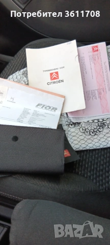 Ситроен C4 Гран Пикасо , снимка 13 - Автомобили и джипове - 53101855