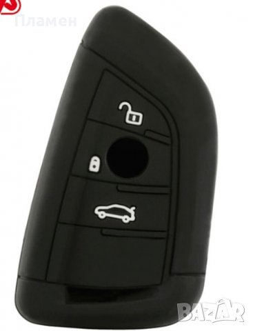 Защитен силиконов калъф, кейс за автомобилен ключ Mercedes, BMW, Audi, WV, Opel. Fiat , снимка 9 - Аксесоари и консумативи - 39028965