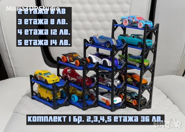 Аксесоари за HotWheels и MATCHBOX колички, изработени на 3D принтер, снимка 15 - Колекции - 50308358