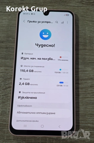 Samsung Galaxy A26 5G 128GB 6GB RAM, снимка 6 - Samsung - 53091841