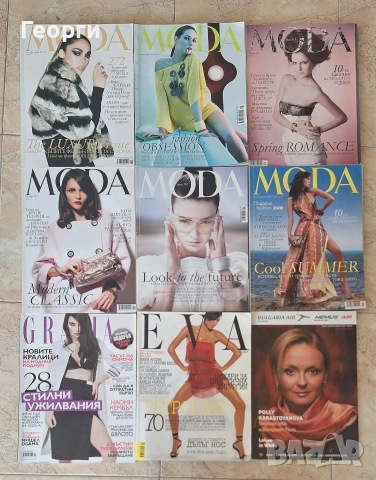 Книги и списания , снимка 16 - Списания и комикси - 53117725