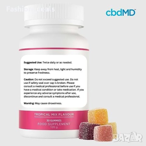 cbdMD 300 mg 30 гумени хапчета за спокоен сън, облекчават тревожността CBD, снимка 7 - Хранителни добавки - 42238376