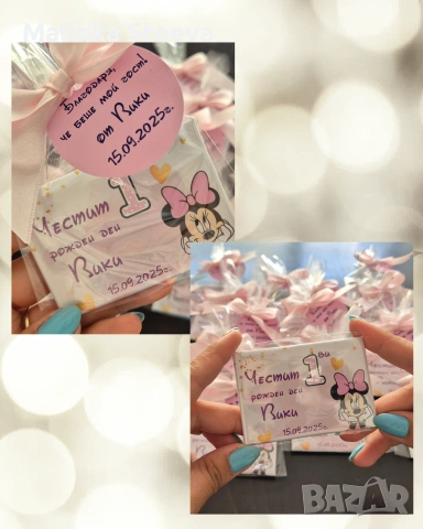 Подаръци за гости, снимка 9 - Подаръци за кръщене - 53406653