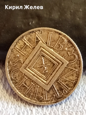 Рядка монета 1/2 шилинг 1926г. Австрия уникат за КОЛЕКЦИОНЕРИ 52289