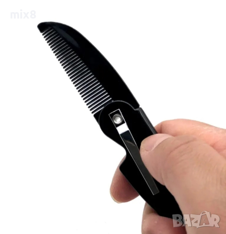 Малък сгъваем гребен 