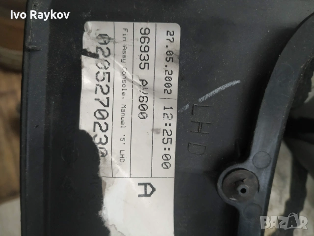 Маншон , скоростен лост за NISSAN INFINITI , 96935AV600 , снимка 5 - Части - 53536036