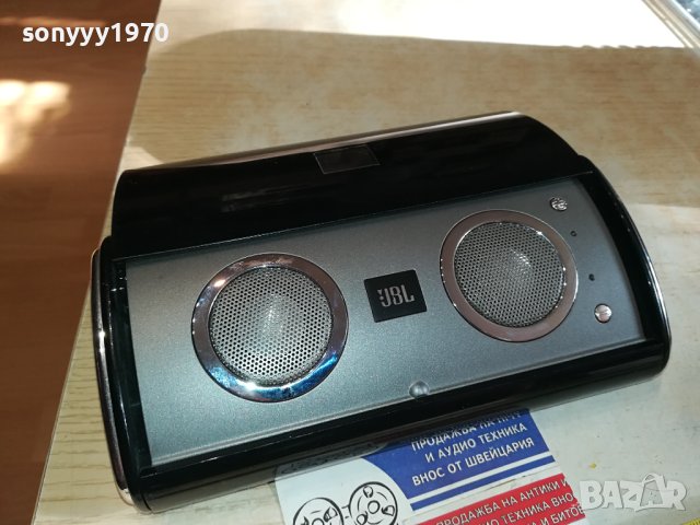 JBL ON TOUR 1710231307