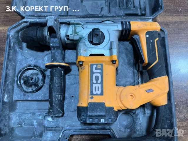 Електрически перфоратор JCB RH1250-E, 1250W, 5J