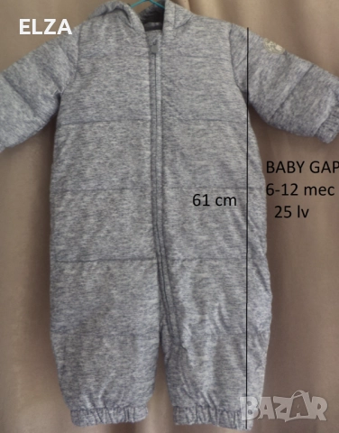 Космонавти за 6-12 месеца , снимка 4 - Бебешки ескимоси - 51680790