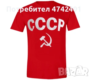 Тениски руска тематика и Русия, снимка 2 - Тениски - 53536568