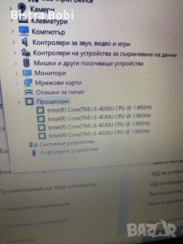 като нов Acer - v5 , снимка 8 - Лаптопи за игри - 55799762
