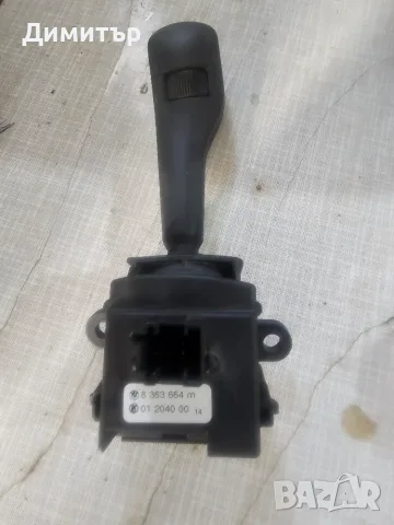 Лостче за чистачки BMW E39 / E38 / E36 / E46 (с регулиране на интервала) – OEM 8363664, снимка 2 - Части - 56221325