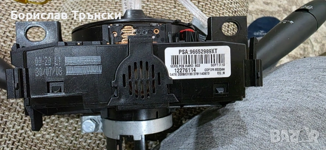 Лост за светлини и мигачи за пежо и ситроен. COM2000, снимка 3 - Части - 53458086