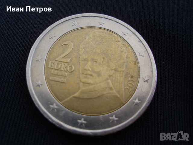 Супер рядка 2 евро монета 2017г. (Австрия), снимка 2 - Нумизматика и бонистика - 53536362