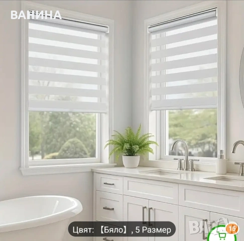 Ролетна щора SOLIS Размер: 77см/ 2м, снимка 3 - Щори - 51327976