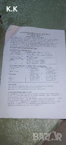 Румънски инкубатор за пилета. Инкубатори за яйца КЛЕО 5, снимка 6 - Други стоки за животни - 47265769