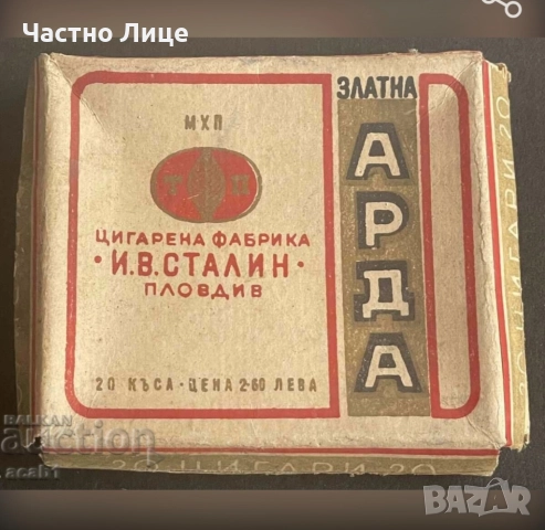 Картина на Българския Художник проф.Найден Петков (1918-1989), снимка 5 - Антикварни и старинни предмети - 52868253