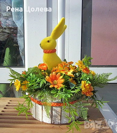Великденска украса с жълто зайче, снимка 4 - Декорация за дома - 53757351